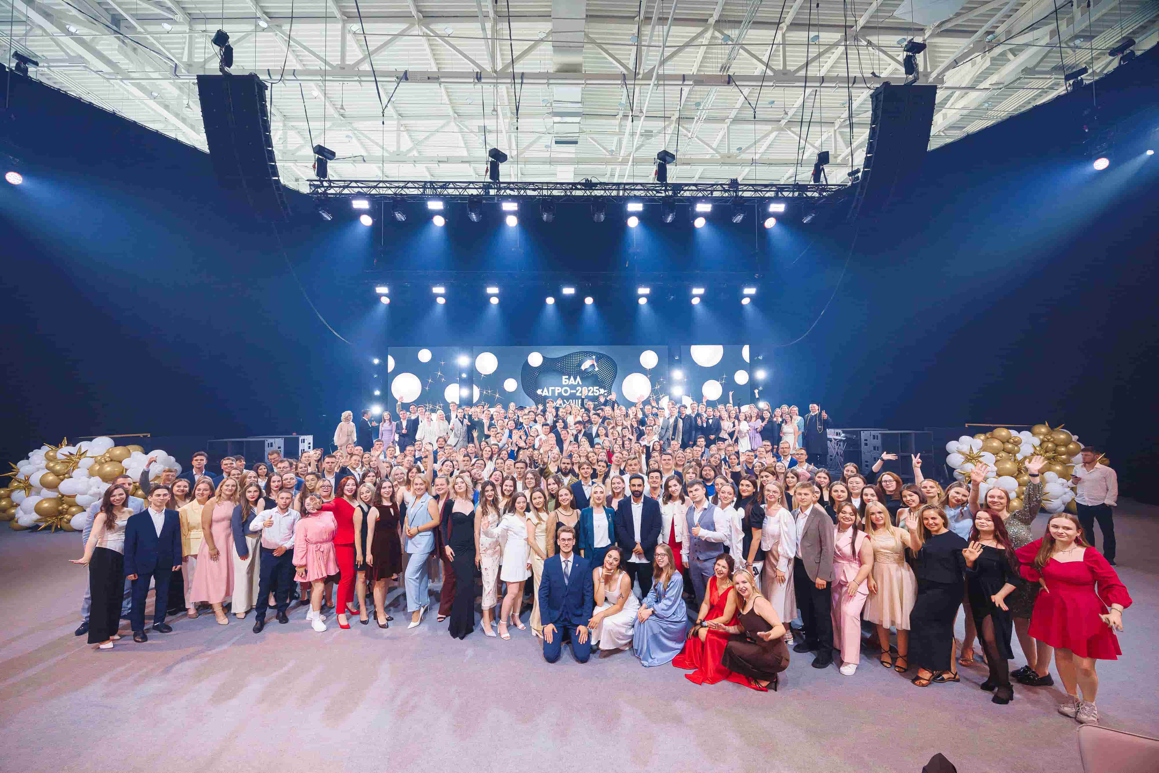 «Агро-2025: будущее – это вы!»