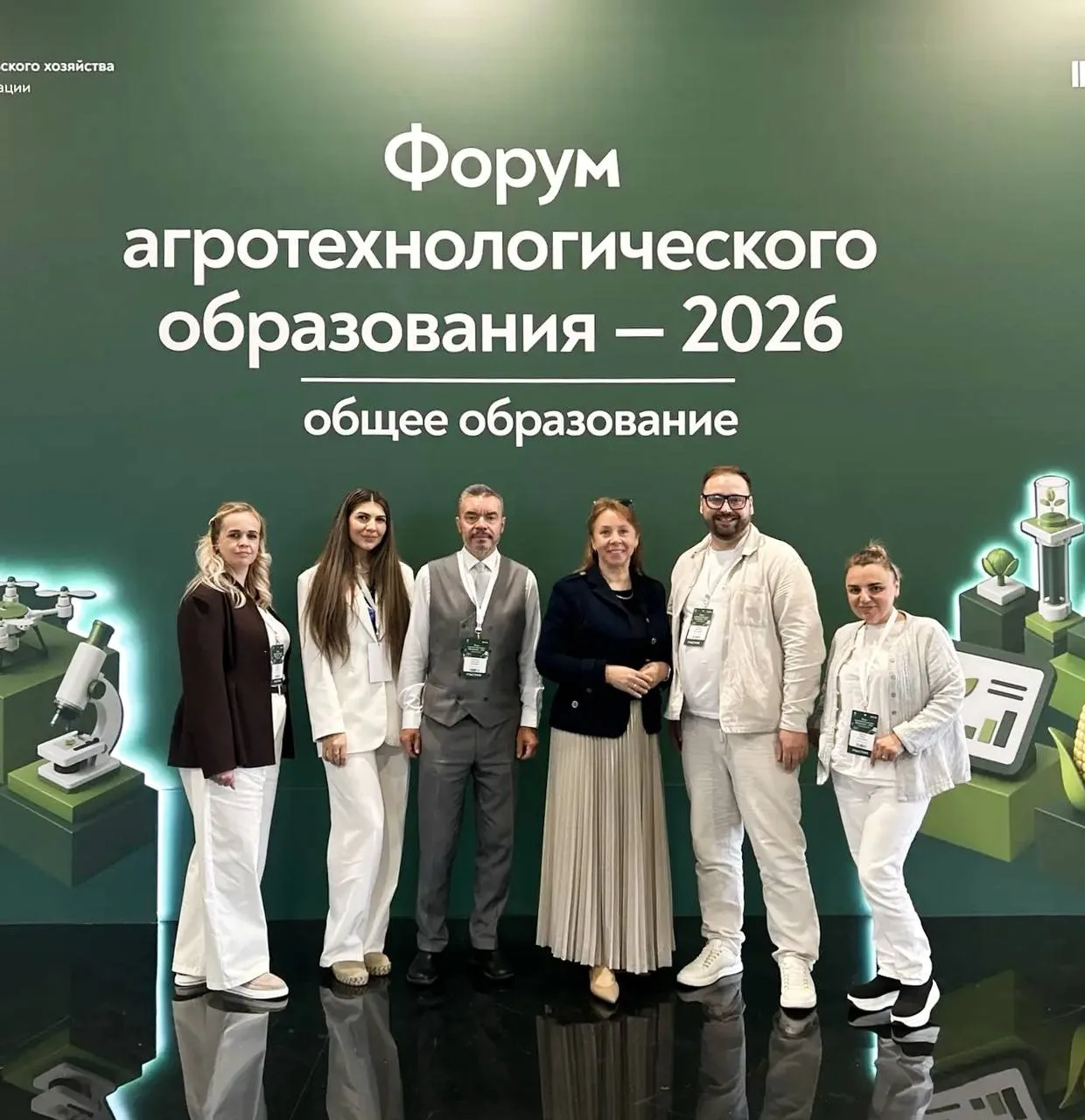 Университет Вернадского на Форуме агротехнологического образования 2026