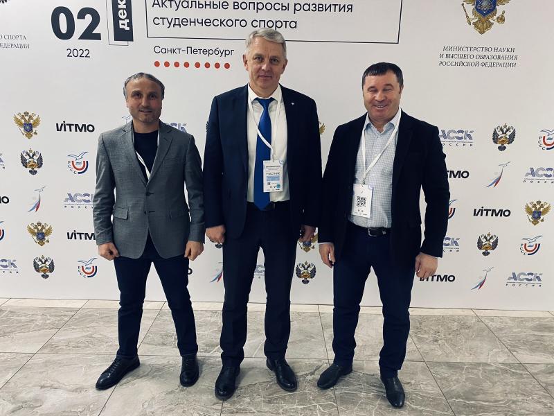 IX Всероссийский Форум «Актуальные вопросы развития студенческого спорта»