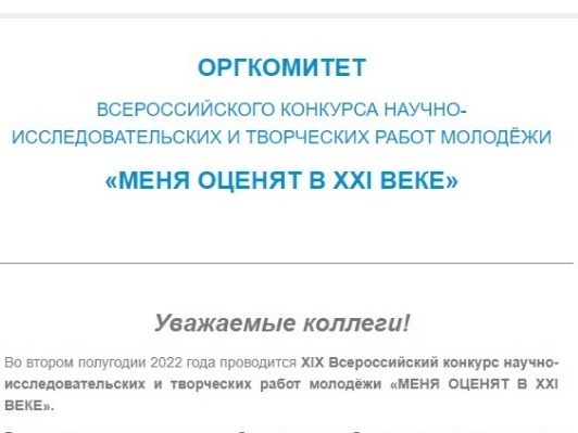 Меня оценят в XXI веке