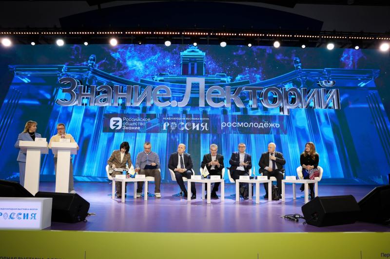 Дни Университета Вернадского