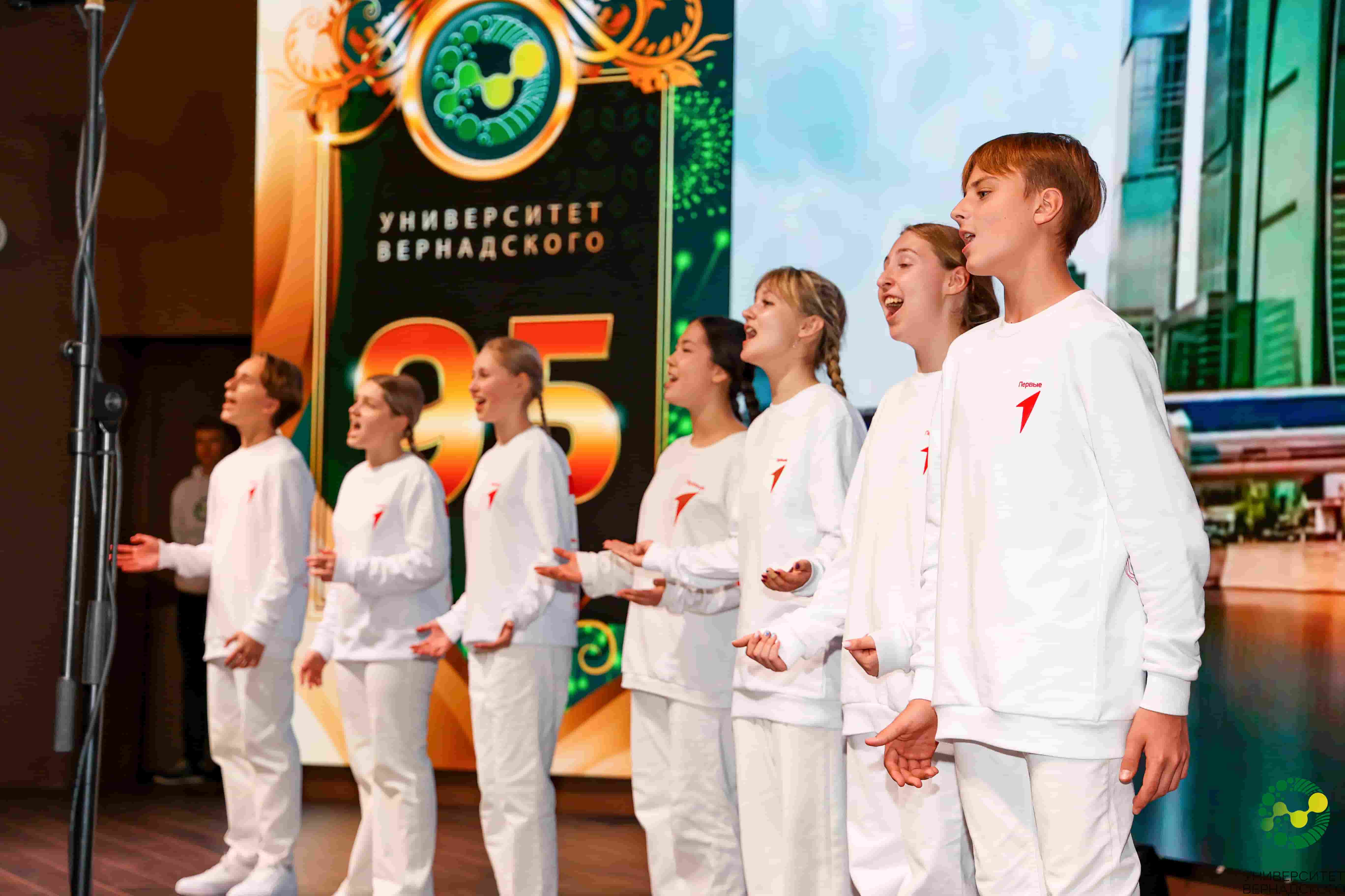 Созвездие Университета Вернадского: нам – 95 лет!