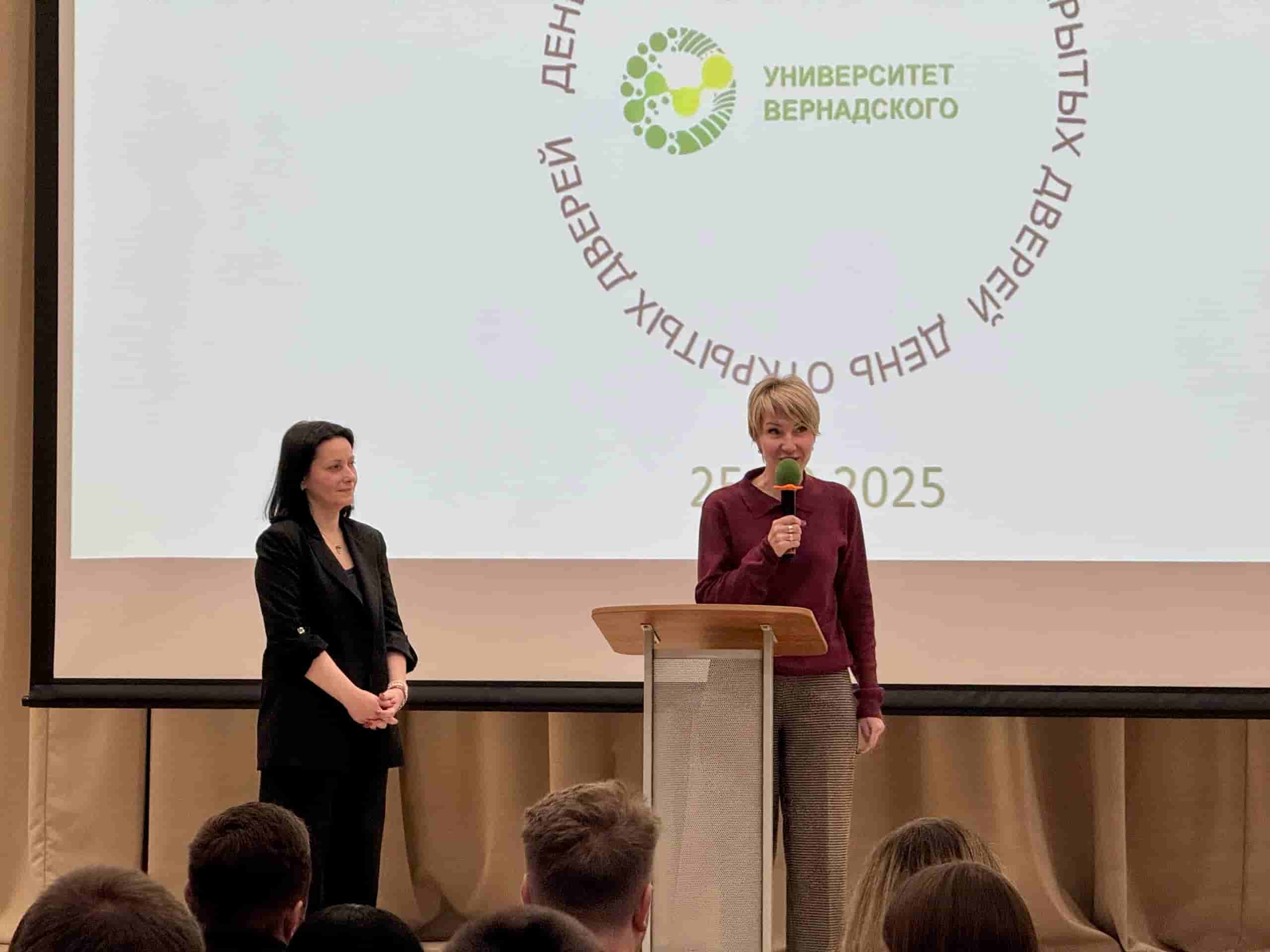 День открытых дверей Университета Вернадского в Гимназии № 1 