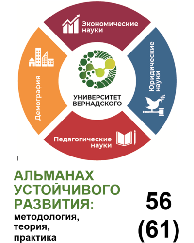 Обложка выпуска