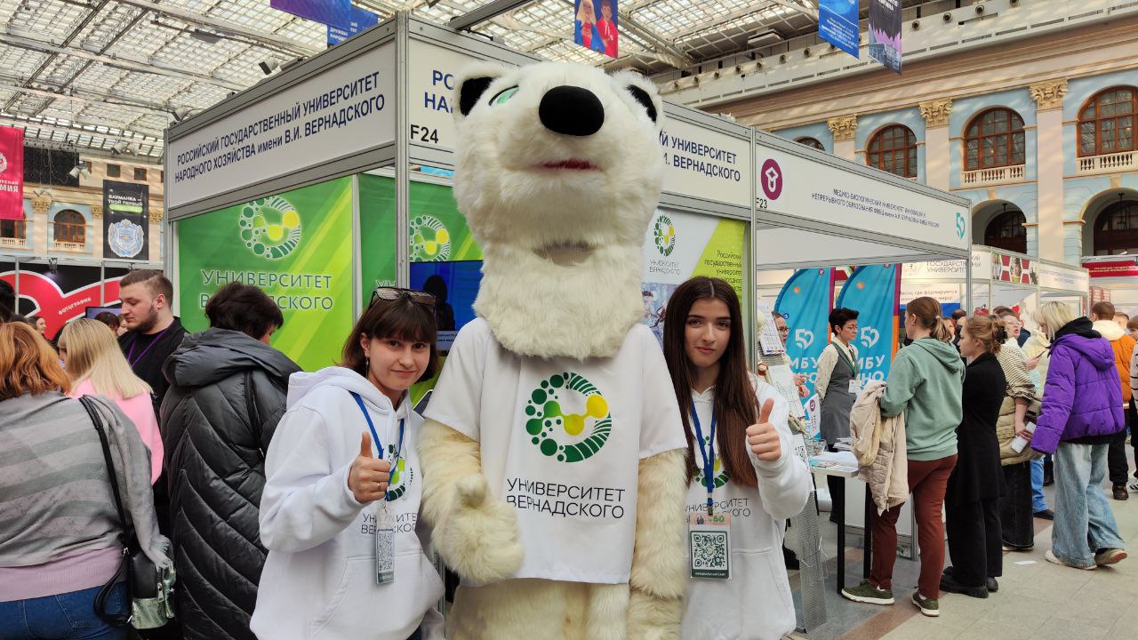 Выставка «Образование и карьера»