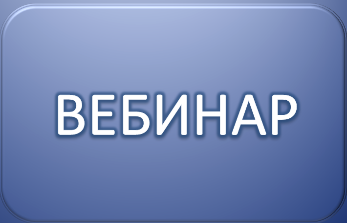 Прямая линия для абитуриентов