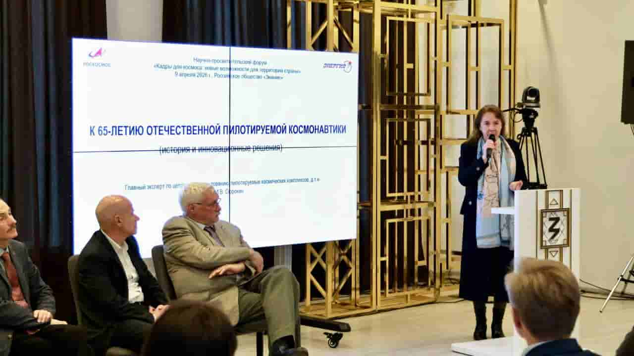 «Космические возможности для территорий страны»: Университет Вернадского задал вектор научно-образовательной повестки будущего