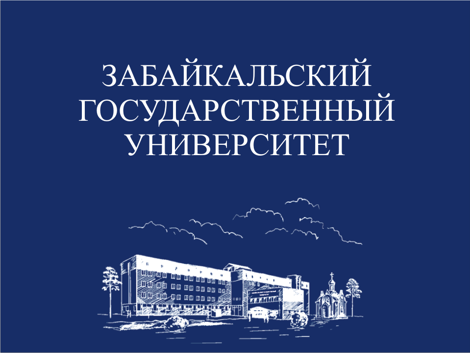 Новые горизонты сотрудничества